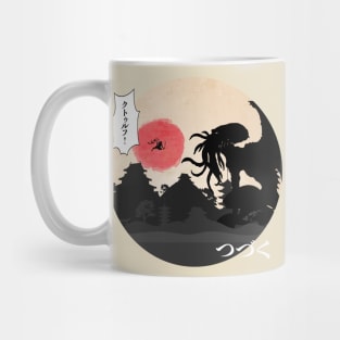 NINJA VS CTHULU Mug